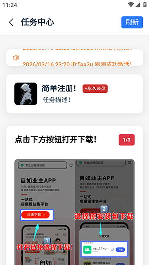 画质MxPro终极版3.0定制版无任务下载-画质MxPro终极版3.0定制版最新版本下载v1.321