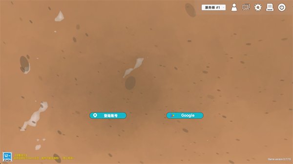 中生代黎明:侏罗纪岛手机版 中生代黎明:侏罗纪岛手机版