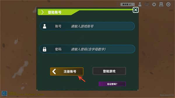 中生代黎明:侏罗纪岛手机版 中生代黎明:侏罗纪岛手机版