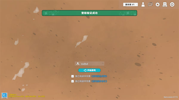 中生代黎明:侏罗纪岛手机版 中生代黎明:侏罗纪岛手机版