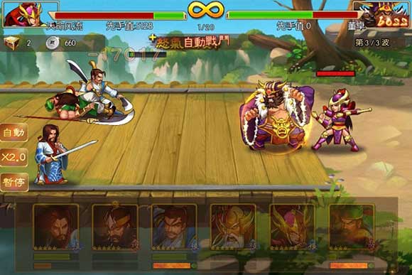 三国战纪2开局满神器版游戏攻略4