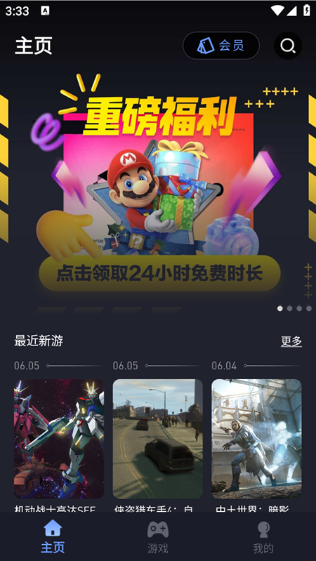 咪兔泛玩正版 咪兔泛玩正版