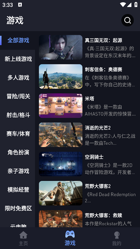 咪兔泛玩正版 咪兔泛玩正版