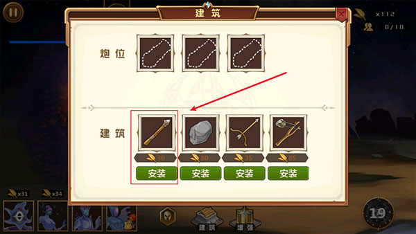 人类进化2026最新版本