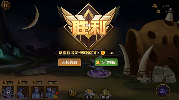 人类进化2026最新版本