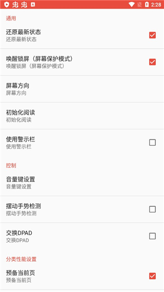 ezpdf阅读器手机版