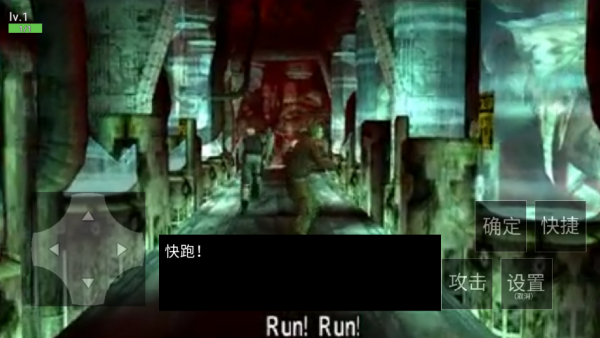 死亡之屋3手机版下载安装