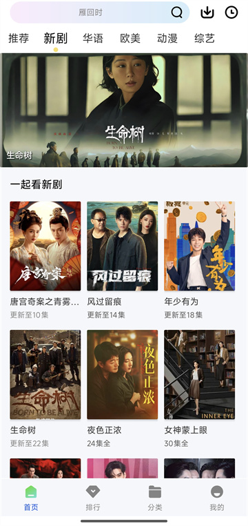 九霄视频官方版 九霄视频官方版