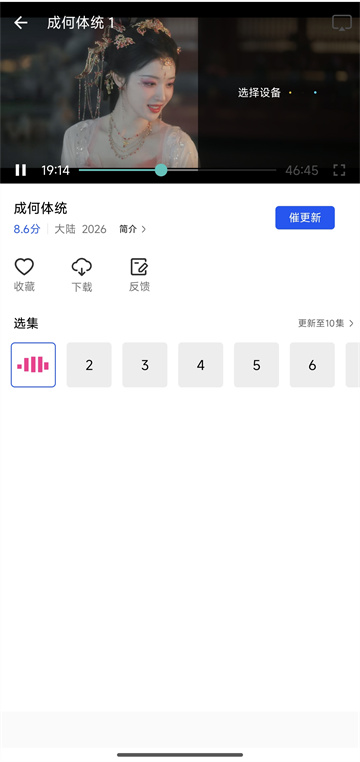 九霄视频官方版 九霄视频官方版