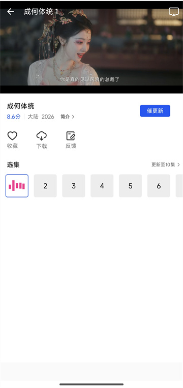 九霄视频官方版 九霄视频官方版