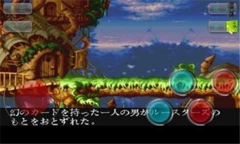 奇迹三世界金手指 4.0 安卓版 2