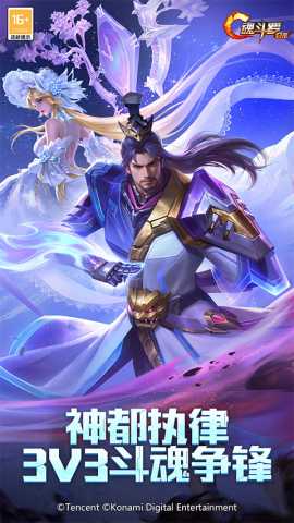 魂斗罗归来体验服 1.80.132.7846 安卓版 2