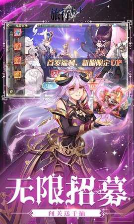 旅行骑士买断版 1.0.3 手机版 4