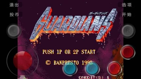 电神魔傀2 1.2.1 安卓版 1