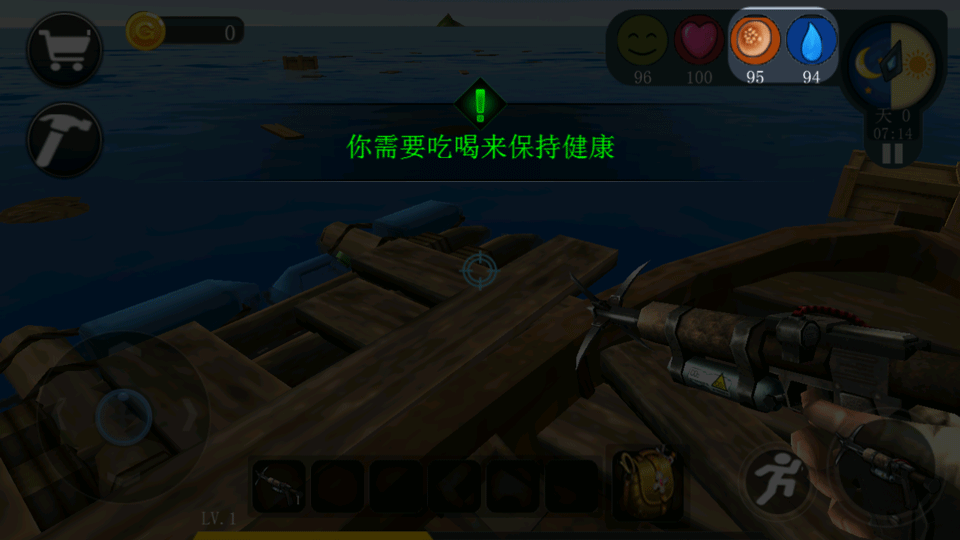 海洋求生世界 4.1.0 安卓版 2