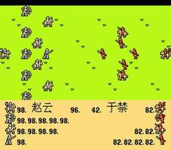 三国志中原之霸者中文版 4.0 汉化版 1