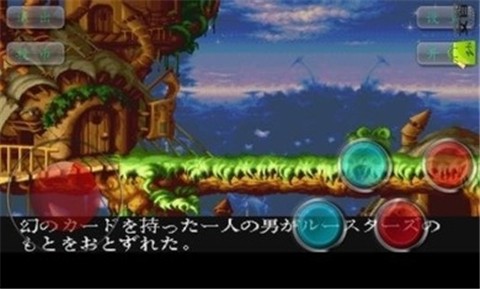 奇迹三世界街机 4.0 安卓版 1