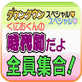 热血时代剧下载安卓版-热血时代剧手机版