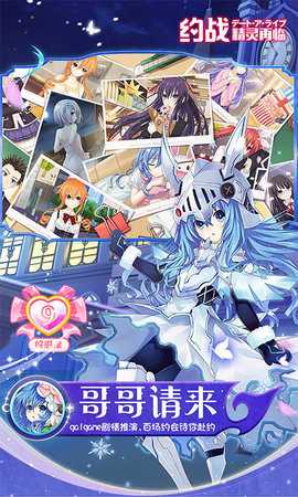 约战精灵再临内购版 1.07 最新版 4