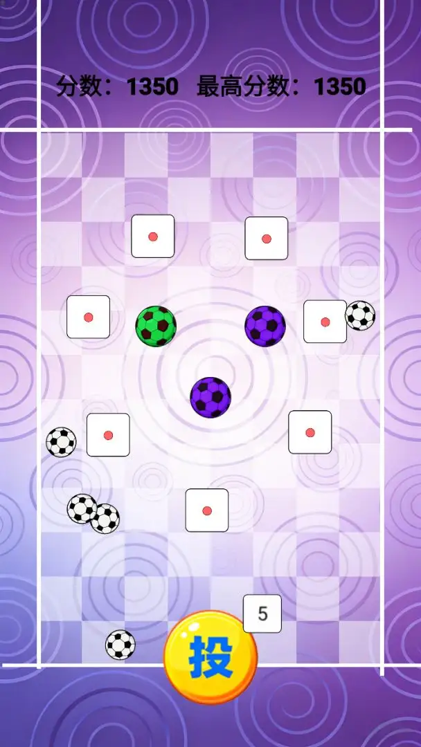 小蜗牛闯迷宫 1.0 安卓版 3