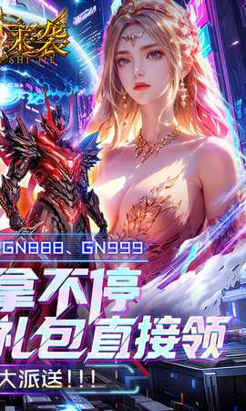 魔法来袭 1.0.0 最新版 1