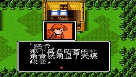 索菲亚复苏手机中文版 4.21 汉化版 2