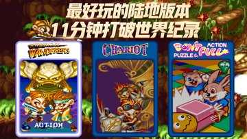 奇迹三世界有哪些版本