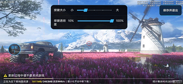 自动连招 2.2.4.S 安卓版 3