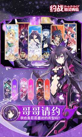 约战精灵再临内购版 1.07 最新版 2