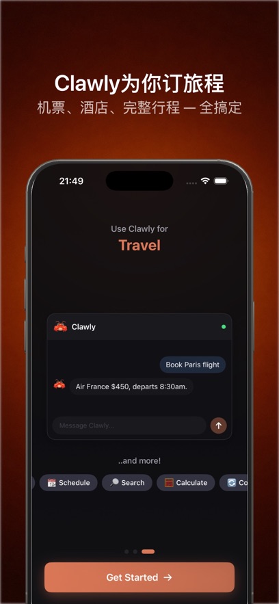 Clawly 1.0.1 安卓版 2