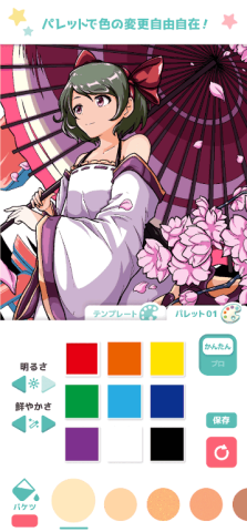 御宅绘色动漫自定义 2.5.0 安卓版 2