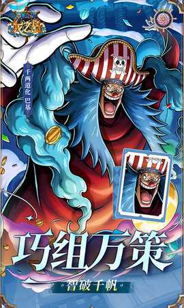 龙之岛 1.0 官方版 3