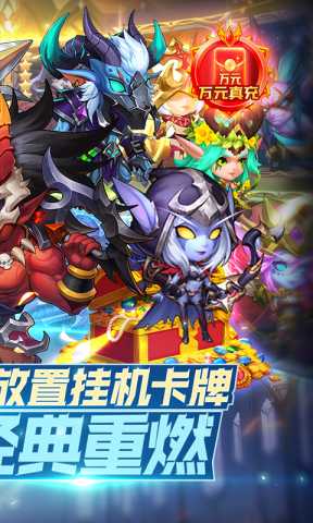 风暴奇兵内购版 1.0.0 安卓版 1