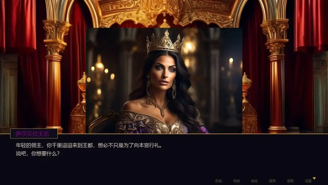 权谋之庭 2.1 安卓版 2