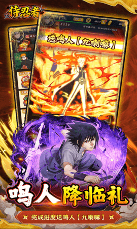 侍忍者内购版 1.0.0 手机版 3