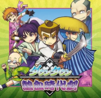 热血时代剧汉化版nes下载-热血时代剧中文版下载