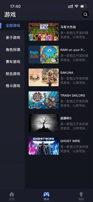 兔捷云 3.1.0 安卓版 2