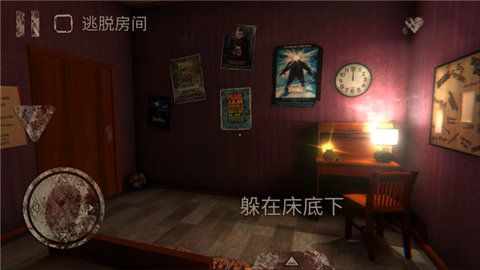 死亡鬼屋1 2.1.9 安卓版 3