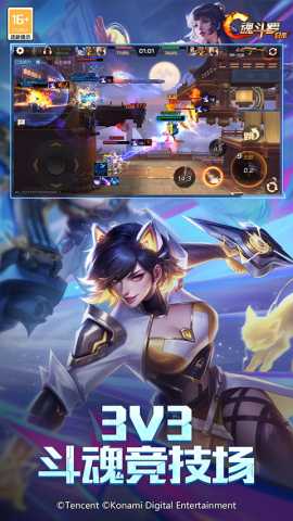 魂斗罗归来体验服 1.80.132.7846 安卓版 1