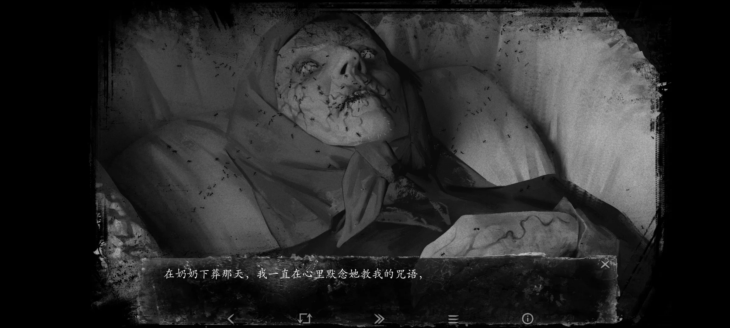 小兔子 5.0.11 安卓版 4