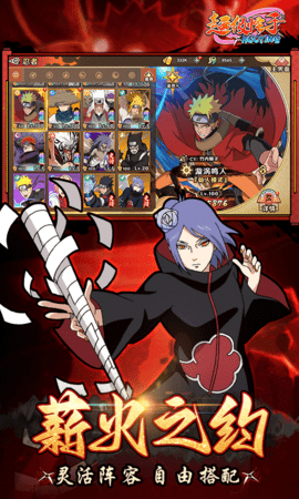 超级怪手0.1折 1.0 手机版 3