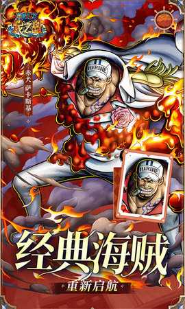 海贼王龙之岛0.1折版 1.0 最新版 4