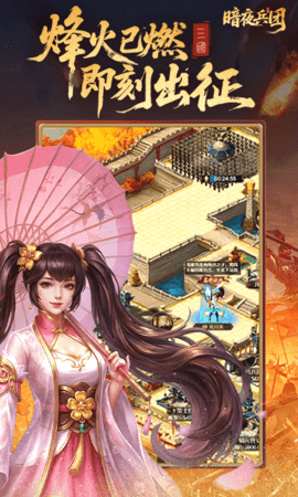 暗夜兵团0.1折 1.0 最新版 4