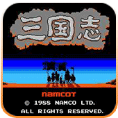 三国志中原之霸者中文版