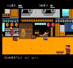 热血时代剧金手指 4.0 安卓版 1