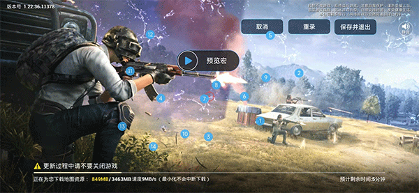 自动连招 2.2.4.S 安卓版 1
