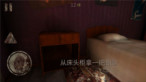 死亡鬼屋1 2.1.9 安卓版 4