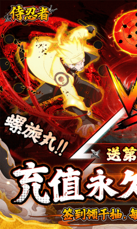 侍忍者内购版 1.0.0 手机版 1