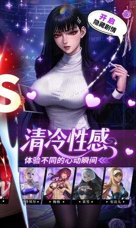 萌神战姬GM版 1.0 安卓版 1