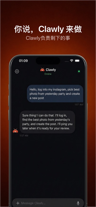 Clawly 1.0.1 安卓版 0